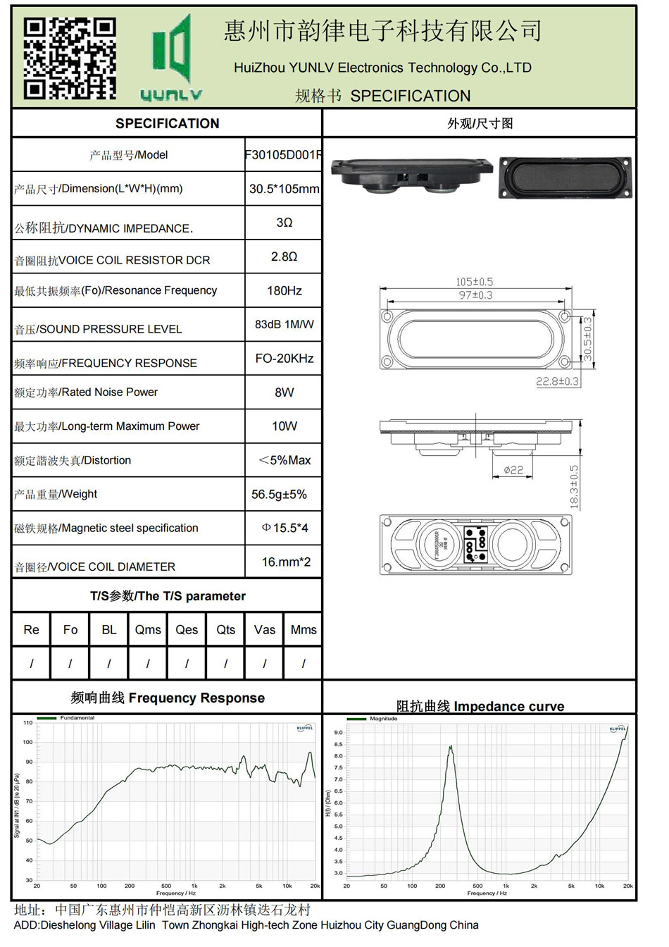 F30105D001R規(guī)格書.jpg