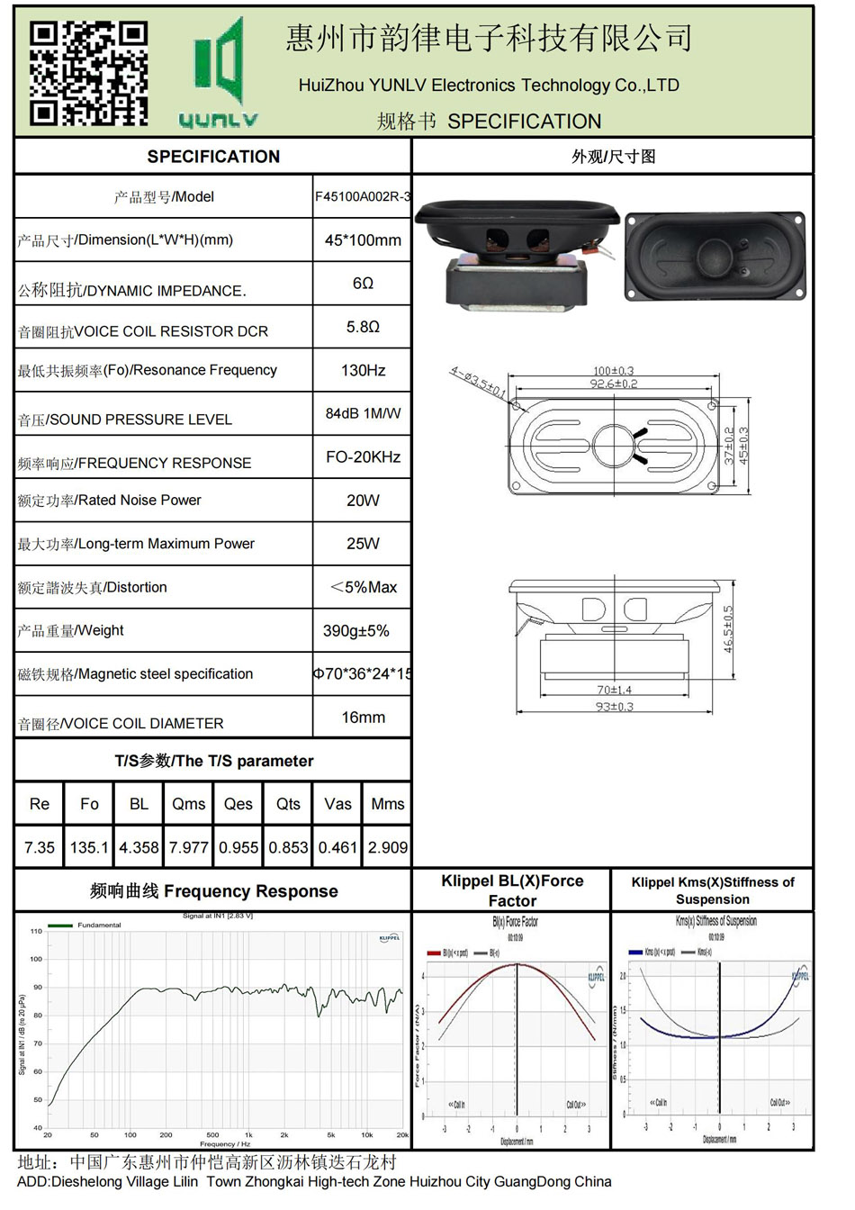 F45100A002R-3規格書.jpg